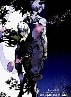 ������ �������� Akame ga KIll! Najenda, Susanoo