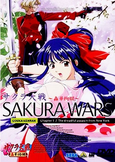 ���������� ������� Sakura Wars OVA 2 (������: ����� �����) �� ����� � ����� 