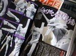 Medicom ������������ ����� ������� EVA-01 ������� 1 ����