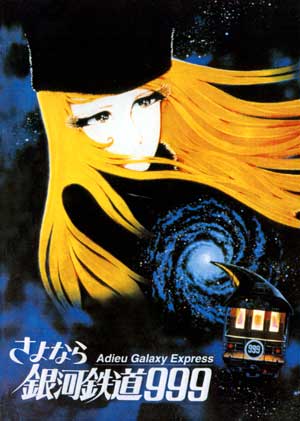 ���������� ������� Adieu Galaxy Express 999 (������, ������������� �������� 999: �������� ���������) �� ����� � ����� 