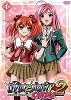 Rosario + Vampire Capu2 (�������+ ������) ������ ����� HD Video