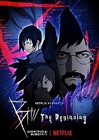 ����� ��: ������ / B: The Beginning [HD]
