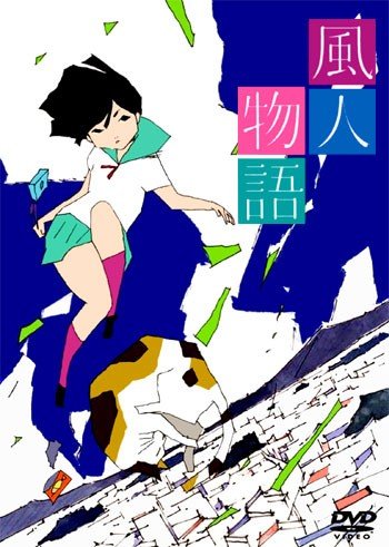 ���������� ������� Windy Tales (�������� �������) �� ����� � ����� 