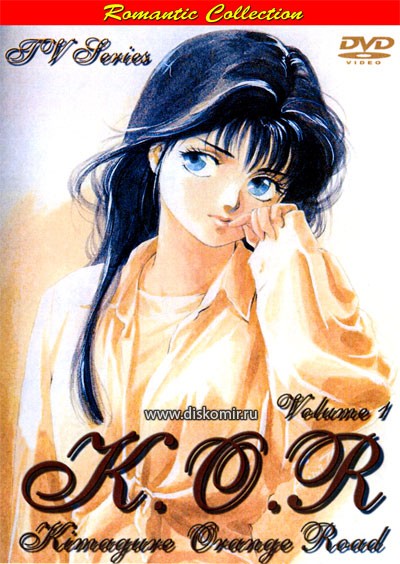 ���������� ������� Kimagure Orange Road TV (������� ������������ �����) �� ����� � ����� 