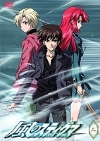 Kaze No Stigma (������ �����)