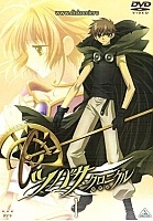 Tsubasa Chronicle (������� �������) (����� ������)