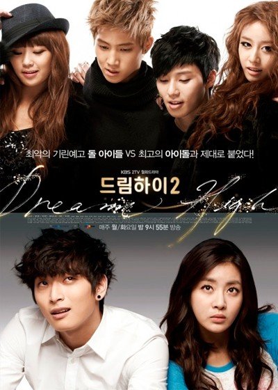 ���������� ������� Dream High 2 (��������� ������ 2) �� ����� � ����� 