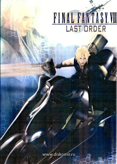 ���������� ������� Final Fantasy VII: Last Order (��������� �������� VII) �� ����� � ����� 