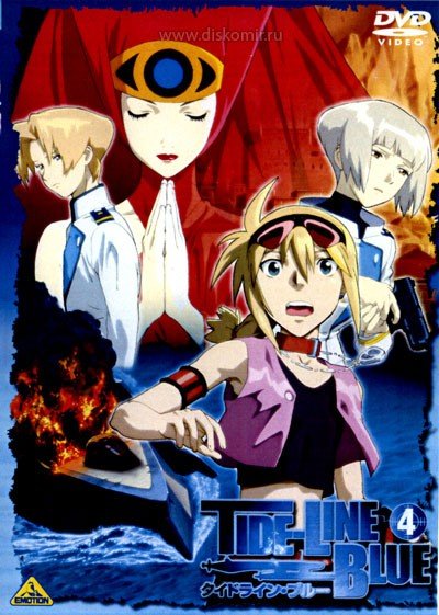 ���������� ������� Tide-Line Blue (������ ������) �� ����� � ����� 