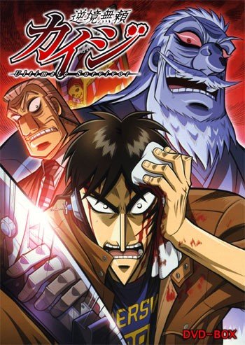 ���������� ������� Ultimate Survivor Kaiji (������) �� ����� � ����� 