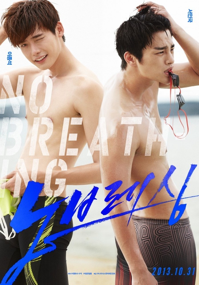 ���������� ������� �� ����� ������� / No Breathing / Nobeureshing �� ����� � ����� 