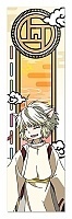  Fukigen na Mononokean Yahiko