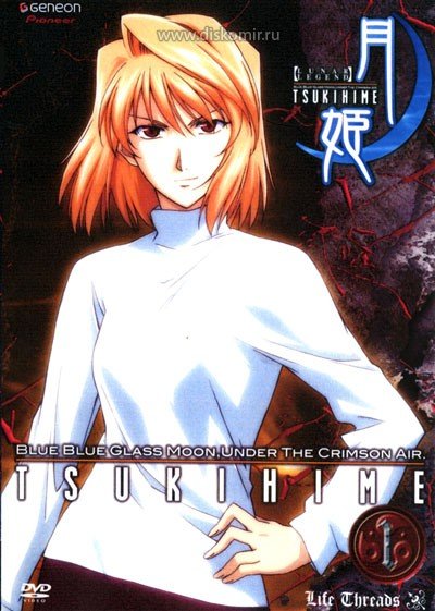 ���������� ������� Tsukihime, Lunar Legend (������� � ������ ���������) �� ����� � ����� 