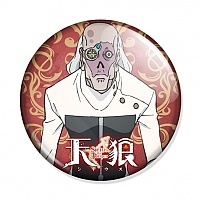 ������ Sirius the Jaeger - Klarwein