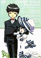 CLAMP School Detective Service (��������� �������� �����)