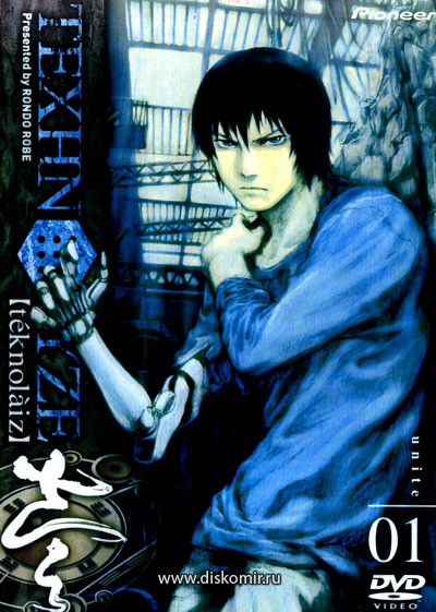 ���������� ������� Texhnolyze (���������) �� ����� � ����� 