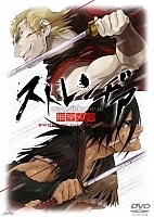 Sword of the Stranger (��� ������) HD