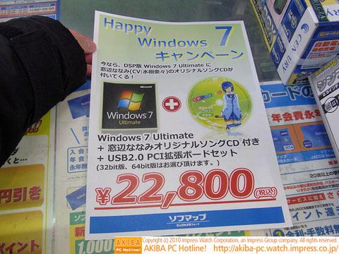 �����-������ Windows 7 ������ ������ ���������� ������