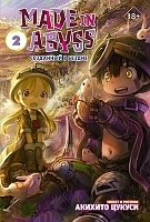  Made in Abyss.   .  2