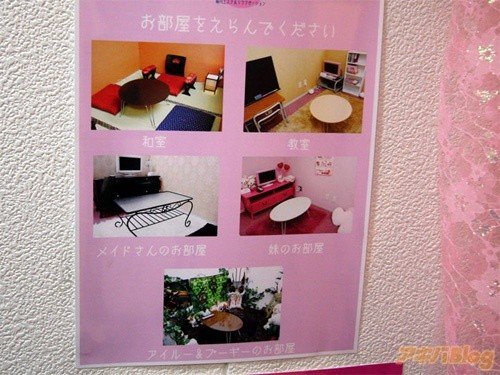 �CuteRoom� � ��������� �������� � ���������