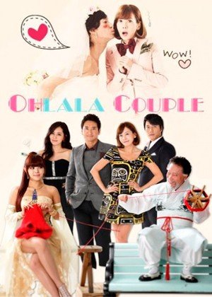 ���������� ������� Ooh La La Couple (�-��-��, ����� ����!) �� ����� � ����� 
