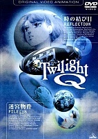 Twilight Q (������� ���)