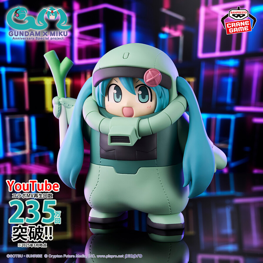 ������� SAV Gundam 45th Anniversary x Special Project Hatsune Miku Zaku Gurumi Hatsune Miku Ver. Green
