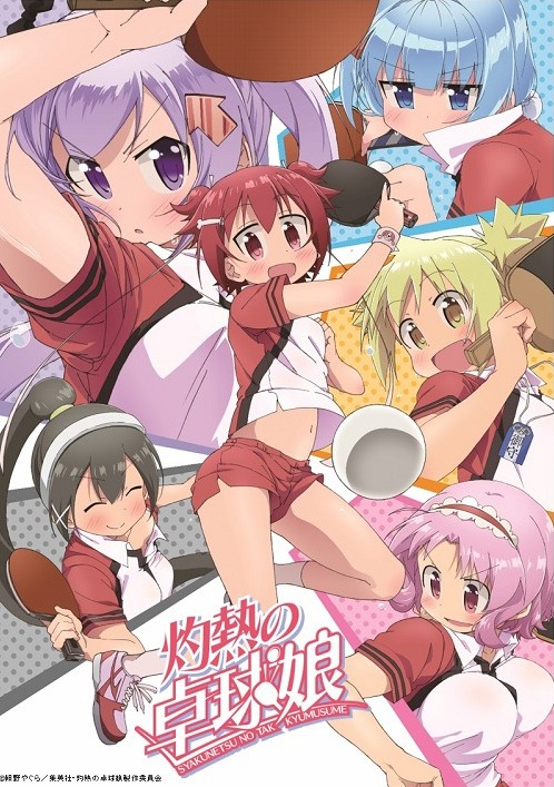 ���������� ������� ������� ����-���� / Shakunetsu no Takkyuu Musume �� ����� � ����� 