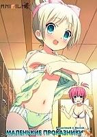 Little Busters! Refrain (��������� ����������) OVA HD