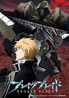 Broken Blade Movie (��������� ���) HD