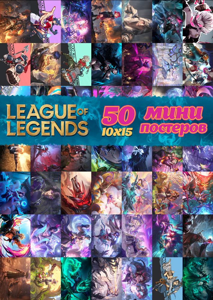 50 ���� �������� - ���� ������