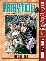    / Fairy Tail.  15