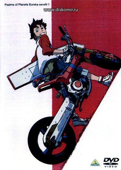 ���������� ������� Eureka Seven Psalms of Planets (������ 7: ������ ������) �� ����� � ����� 