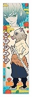    Demon Slayer: Kimetsu no Yaiba - Inosuke Hashibira