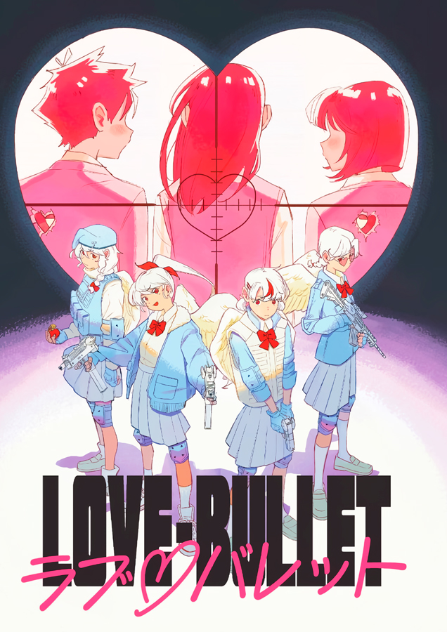 ������ �������� LOVE-BULLET