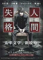 Blue Literature Series (������������ �������) HD