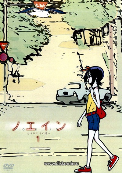 ���������� ������� Noein - Mou Hitori no Kimi e (�����) �� ����� � ����� 