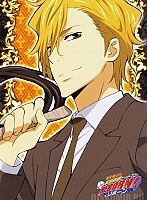   Katekyo Hitman Reborn! Dino Cavallone