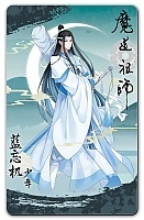   Mo Dao Zu Shi - Wangji Lan