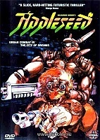 Appleseed 1988 OVA (�������� ��������)