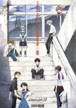 ���������� ����� Evangelion: 2.0 ������ 500 ��������� ���
