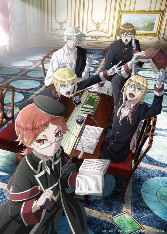 ���������� ������� ����������� ��������� / Oushitsu Kyoushi Haine �� ����� � ����� 
