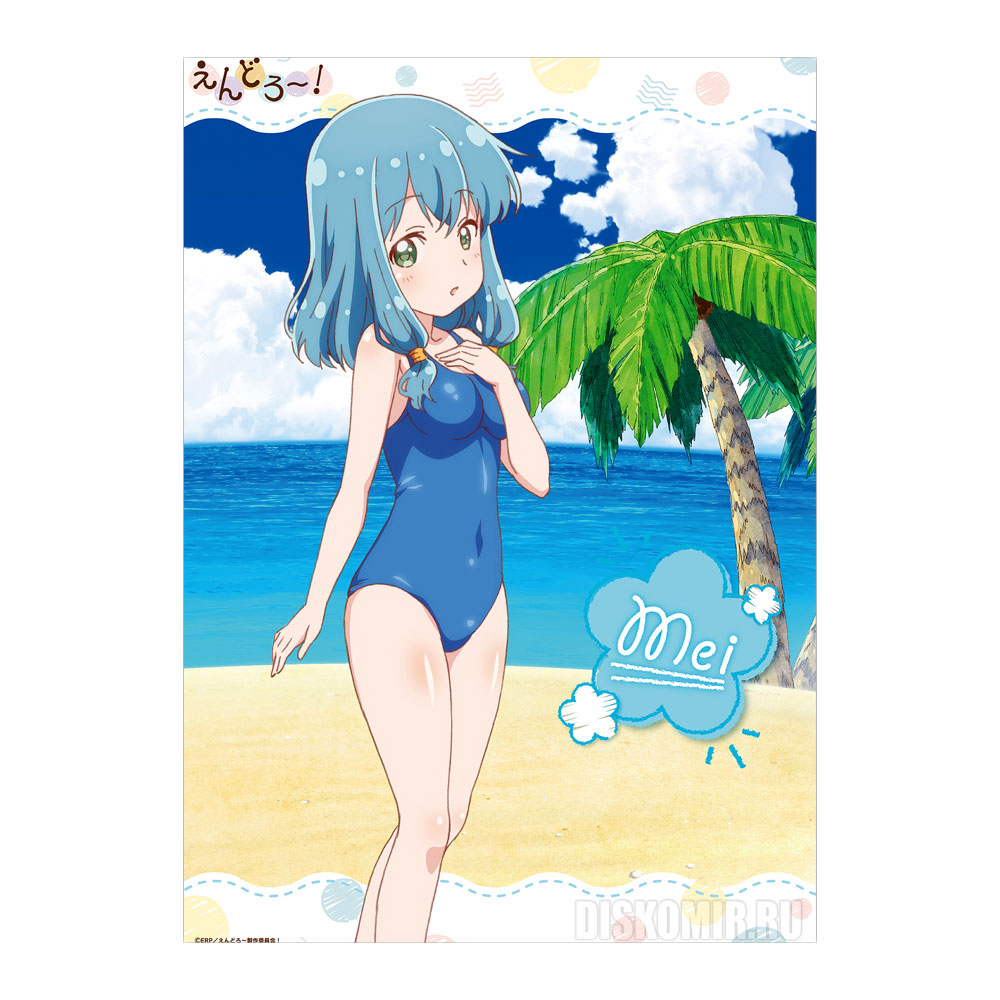 ���������� ������� ������ �������� "Endro!" Mei Swimwear Ver. �� ����� � ����� �����! / Endro!