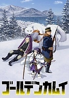 ����� ������� �������� ��-1 / Golden Kamuy TV-1 [DVD]