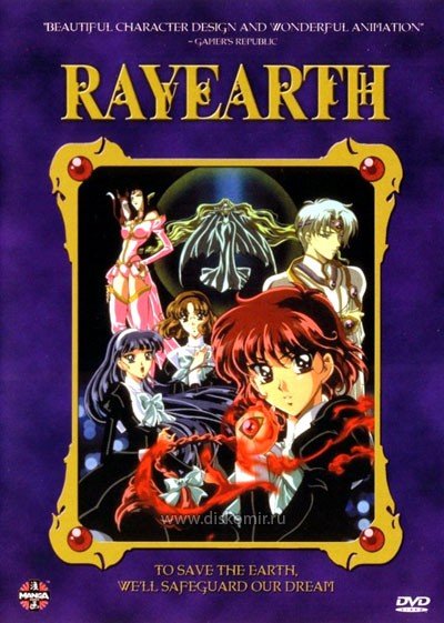 ���������� ������� Magic Knight Rayearth (���������� ������ �����) �� ����� � ����� 