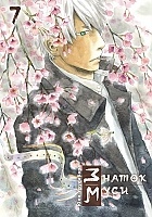 ����� ������ ����. ��� 7