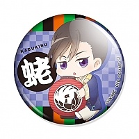  Kabukibu! Jin Ebihara