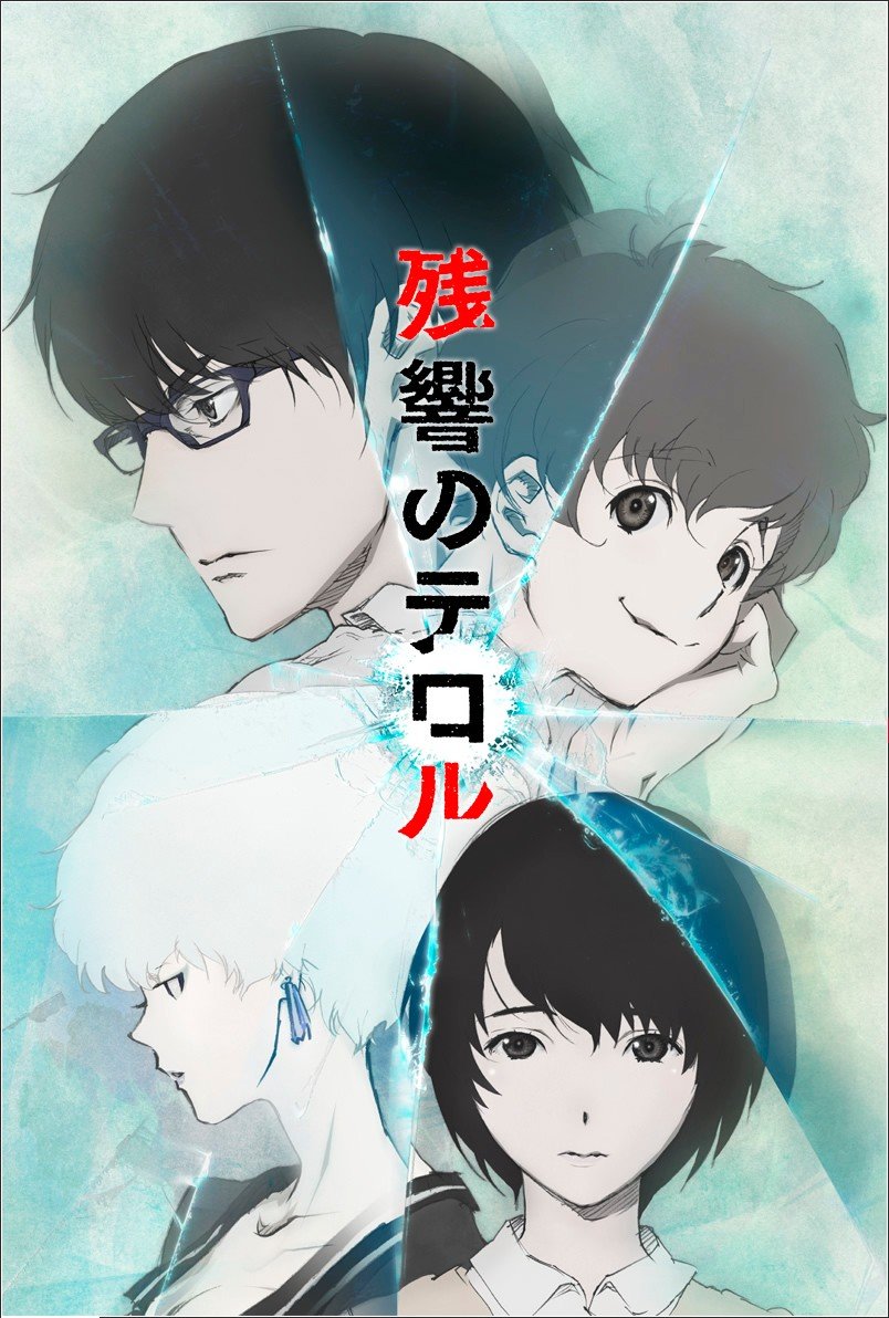 ���������� ������� Terror in Resonance (��� �������) MP4 �� ����� � ����� 