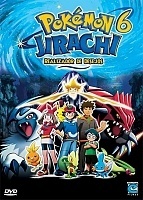 Pokemon - Jirachi Wish Maker (������� (����� 6): ������������ ������ ���� �����)