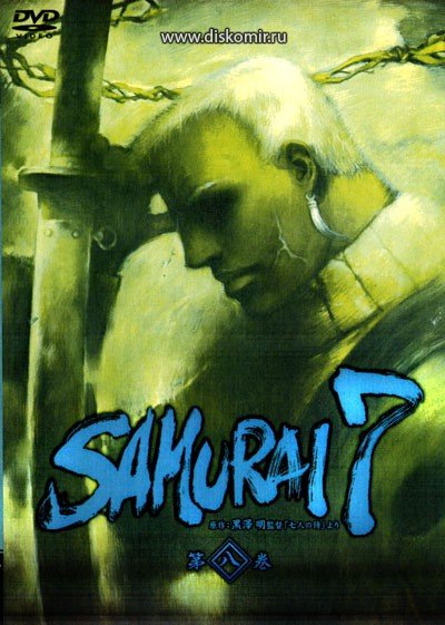 ���������� ������� Samurai 7 Seven (7 ���� ��������) �� ����� � ����� 